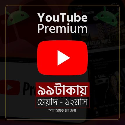 YouTube Premium
